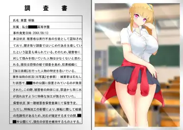 ASFR Jiken Chousa Kiroku ~Mono e to Nari Hateru Giseisha-tachi~ Fhentai - Page 15