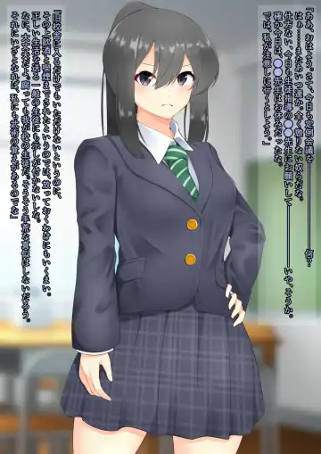 ASFR Jiken Chousa Kiroku ~Mono e to Nari Hateru Giseisha-tachi~ Fhentai - Page 48