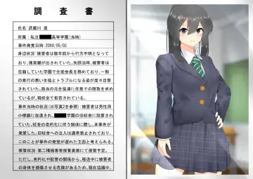 ASFR Jiken Chousa Kiroku ~Mono e to Nari Hateru Giseisha-tachi~ Fhentai - Page 5