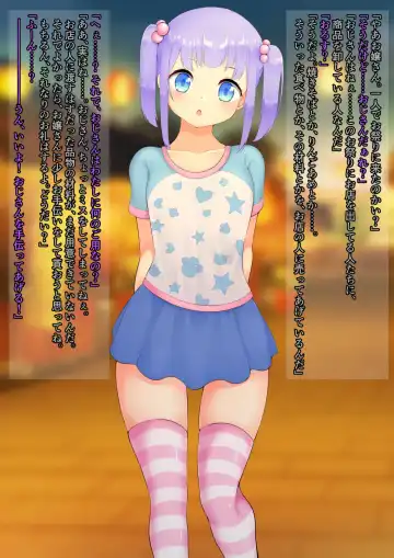 ASFR Jiken Chousa Kiroku ~Mono e to Nari Hateru Giseisha-tachi~ Fhentai - Page 56