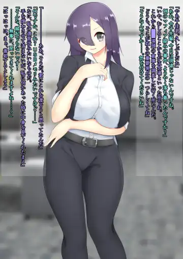 ASFR Jiken Chousa Kiroku ~Mono e to Nari Hateru Giseisha-tachi~ Fhentai - Page 60