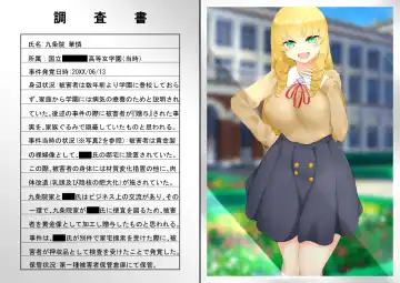 ASFR Jiken Chousa Kiroku ~Mono e to Nari Hateru Giseisha-tachi~ Fhentai - Page 7