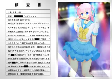 ASFR Jiken Chousa Kiroku ~Mono e to Nari Hateru Giseisha-tachi~ Fhentai - Page 9