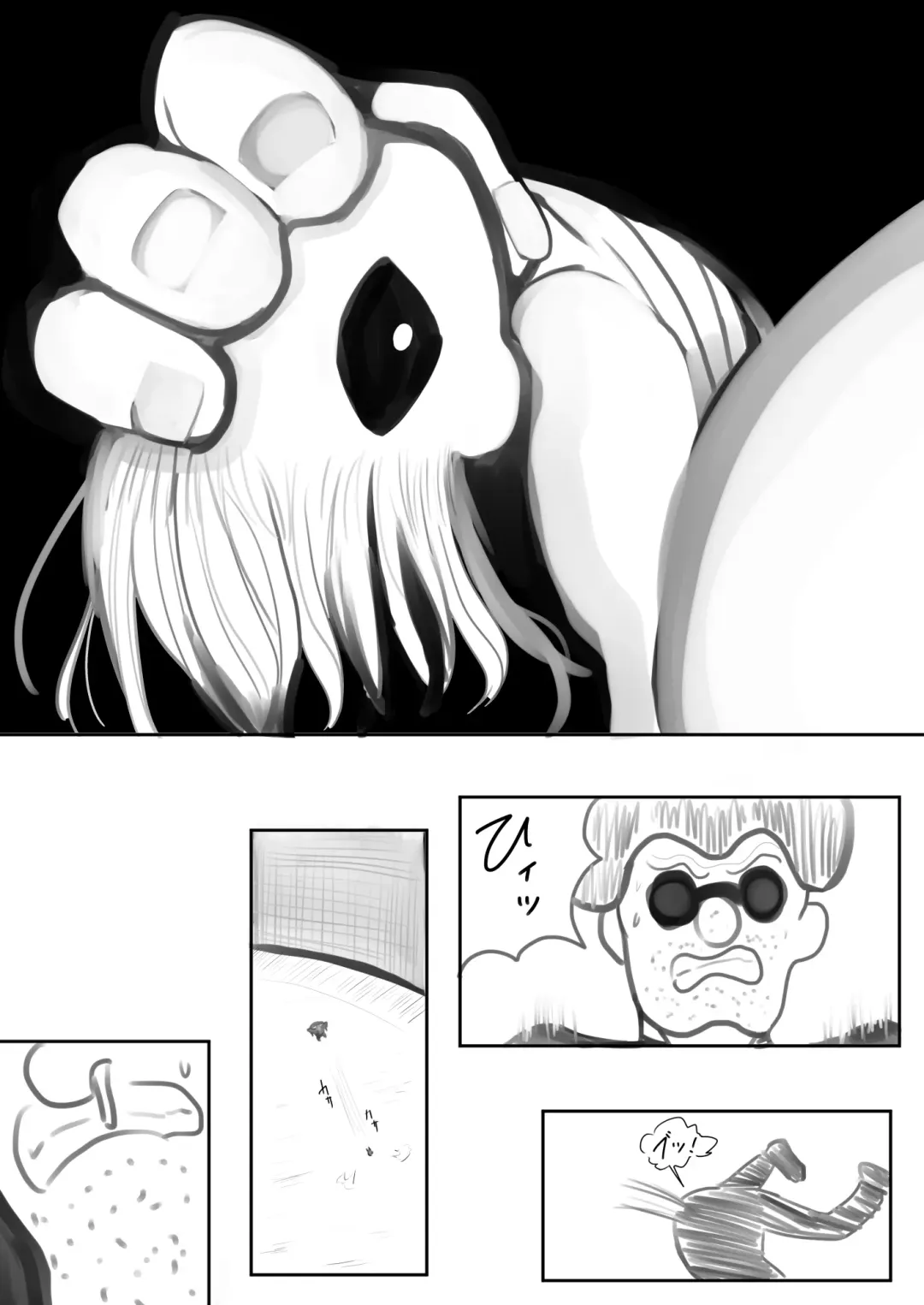 Otokonoko Ochinchin Purupuru Action Manga Fhentai - Page 26