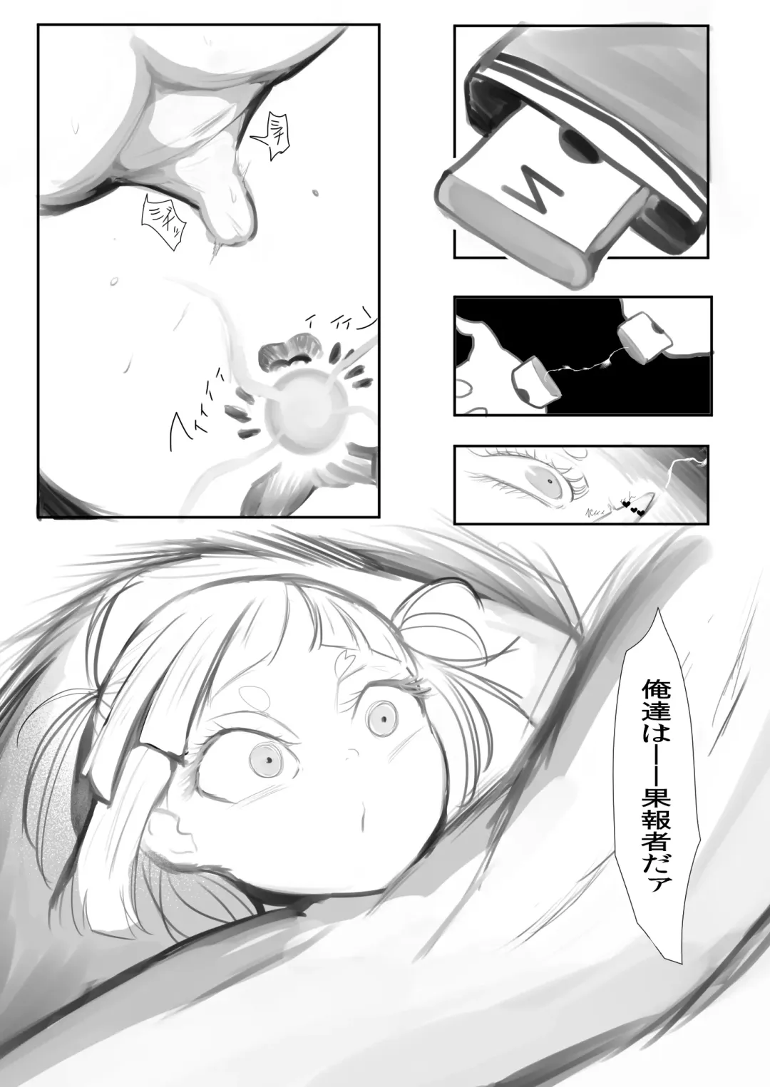 Otokonoko Ochinchin Purupuru Action Manga Fhentai - Page 29