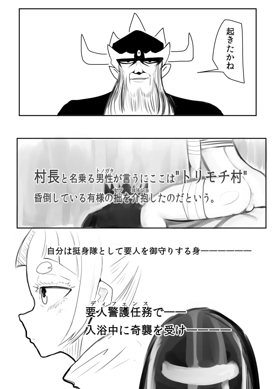 Otokonoko Ochinchin Purupuru Action Manga Fhentai - Page 4