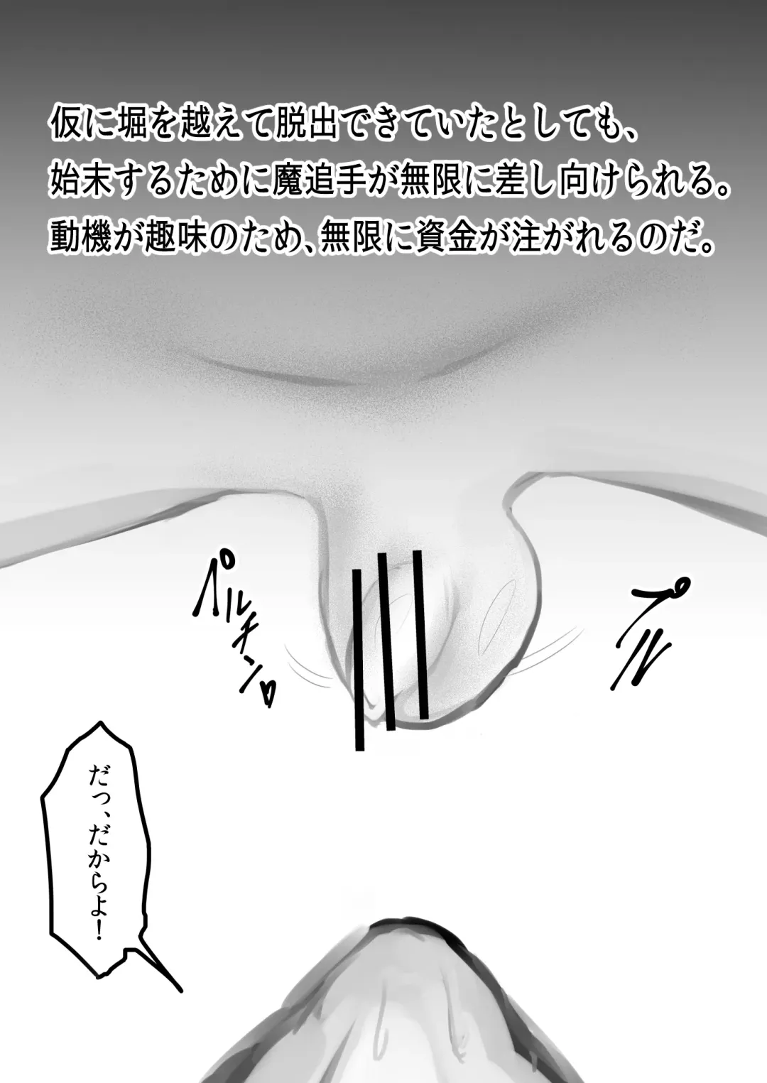 Otokonoko Ochinchin Purupuru Action Manga Fhentai - Page 44