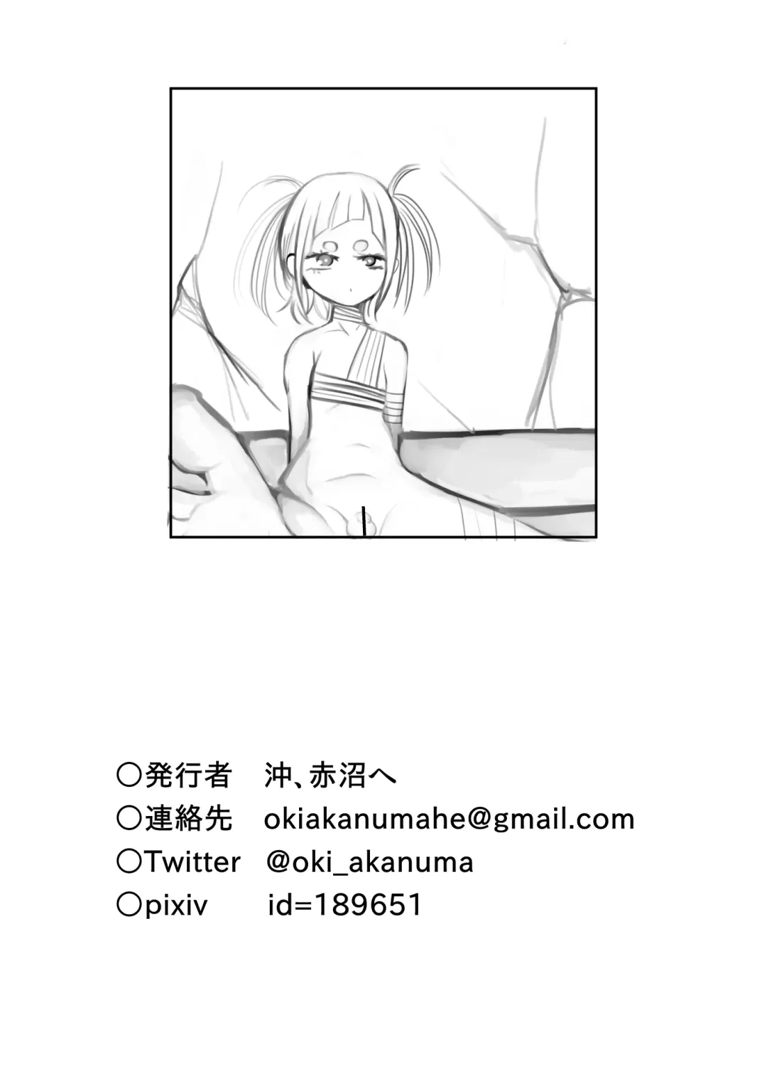 Otokonoko Ochinchin Purupuru Action Manga Fhentai - Page 52