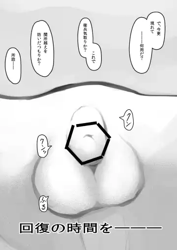 Otokonoko Ochinchin Purupuru Action Manga Fhentai - Page 23