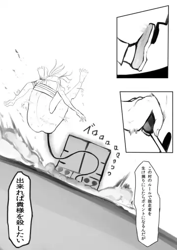 Otokonoko Ochinchin Purupuru Action Manga Fhentai - Page 33