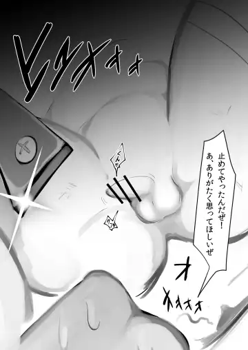 Otokonoko Ochinchin Purupuru Action Manga Fhentai - Page 45