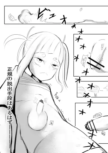 Otokonoko Ochinchin Purupuru Action Manga Fhentai - Page 49