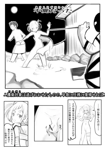 Otokonoko Ochinchin Purupuru Action Manga Fhentai - Page 5