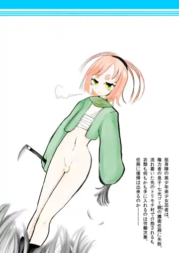 Otokonoko Ochinchin Purupuru Action Manga Fhentai - Page 54