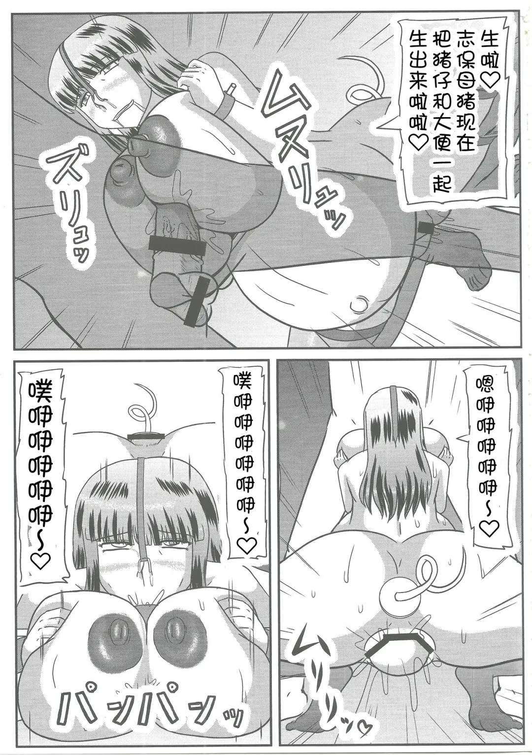 [Iwai Takeshi] Gifu Joufu Iemoto | 公公的家主情妇 Fhentai - Page 24