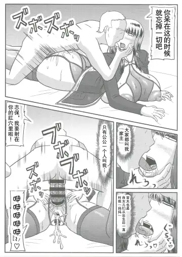 [Iwai Takeshi] Gifu Joufu Iemoto | 公公的家主情妇 Fhentai - Page 12