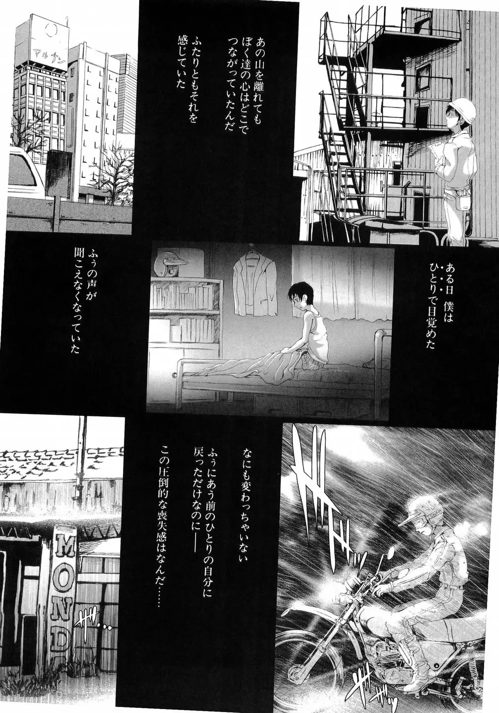 L-MAX Vol. 4 Fhentai - Page 152