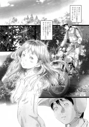 L-MAX Vol. 4 Fhentai - Page 126