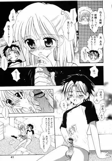 L-MAX Vol. 4 Fhentai - Page 38