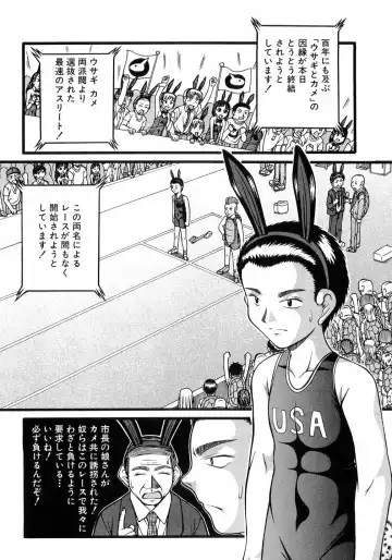 L-MAX Vol. 4 Fhentai - Page 51