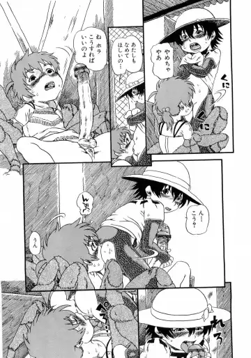 L-MAX Vol. 4 Fhentai - Page 80