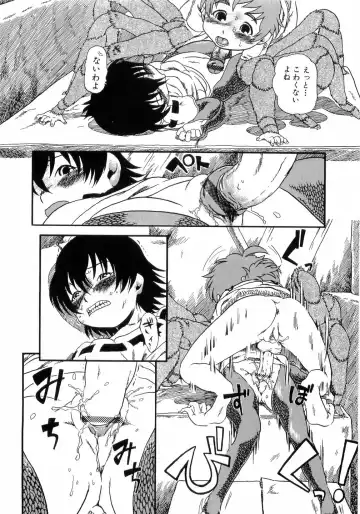 L-MAX Vol. 4 Fhentai - Page 83