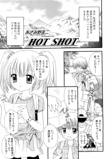 L-MAX Vol. 4 Fhentai - Page 94