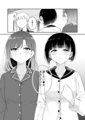 [Takeshisu] Koko Dare mo Konai kara... Fhentai - Page 5