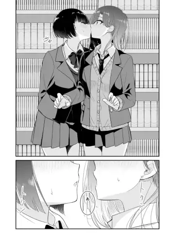 [Takeshisu] Koko Dare mo Konai kara... Fhentai - Page 8