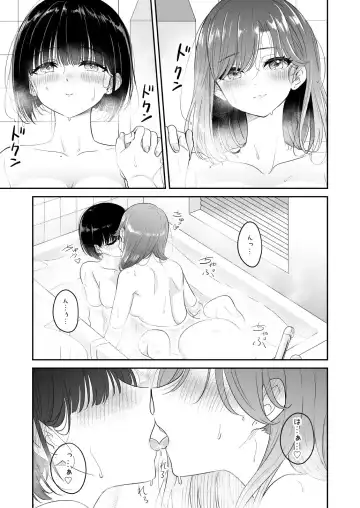 [Takeshisu] Kyou Oya, Iru kedo... 2 Fhentai - Page 7