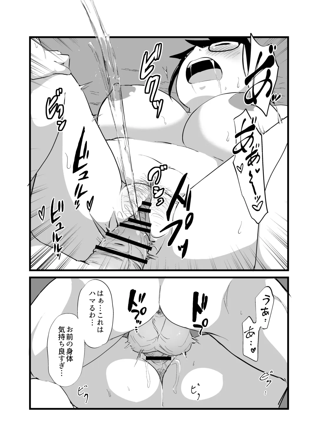 [Kirinama] Tomodachi ga TS Shite Jimi-gao Kyonyuu ni Natta Fhentai - Page 53