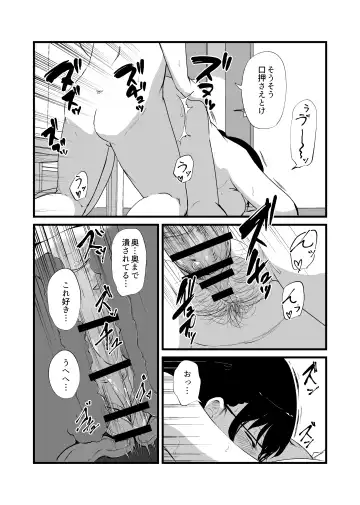[Kirinama] Tomodachi ga TS Shite Jimi-gao Kyonyuu ni Natta Fhentai - Page 49