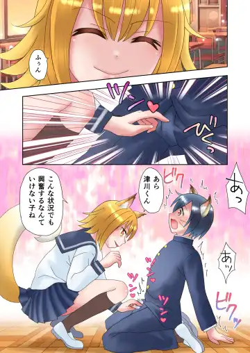 [Yuukey] Senpai no Shoutai ga Youko da to Shitte shimattara, Kenzoku-ka sarete shimatta Ken Fhentai - Page 8