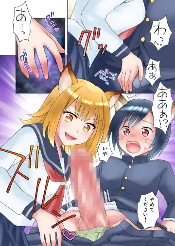 [Yuukey] Senpai no Shoutai ga Youko da to Shitte shimattara, Kenzoku-ka sarete shimatta Ken Fhentai - Page 9