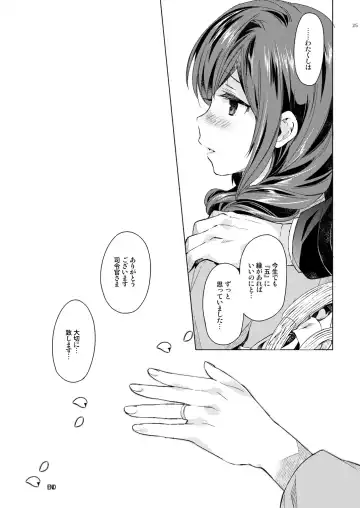 [Nyoriko] Harukaze syoujo Fhentai - Page 23