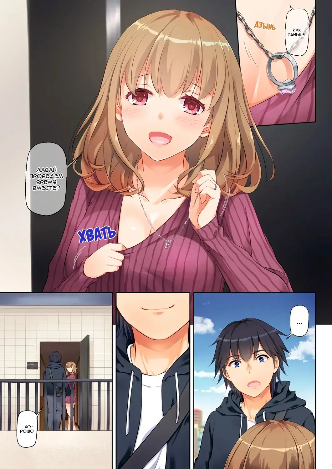 [Nakajima Yuka] Hitozuma Osananajimi to Hitonatsu no Dekigoto DLO-07 | Молодой любовник - Глава 1 Fhentai - Page 45