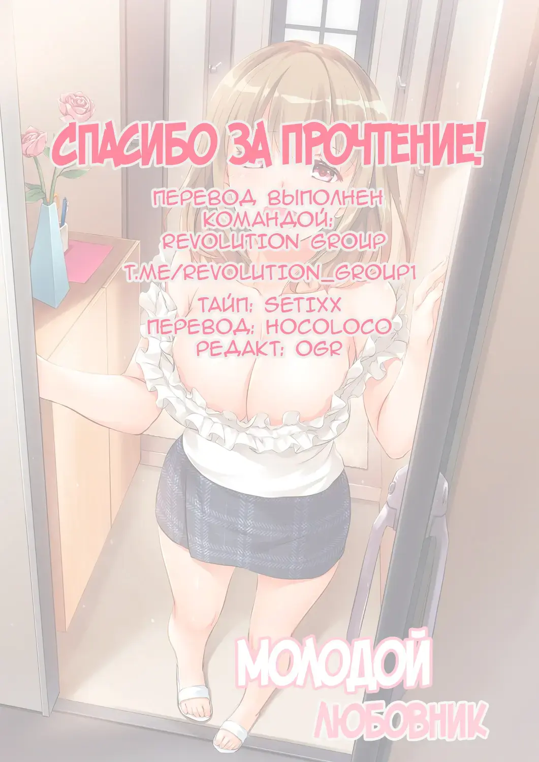 [Nakajima Yuka] Hitozuma Osananajimi to Hitonatsu no Dekigoto DLO-07 | Молодой любовник - Глава 1 Fhentai - Page 47