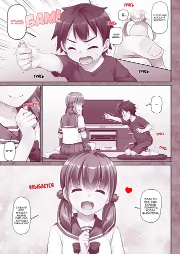 [Nakajima Yuka] Hitozuma Osananajimi to Hitonatsu no Dekigoto DLO-07 | Молодой любовник - Глава 1 Fhentai - Page 2