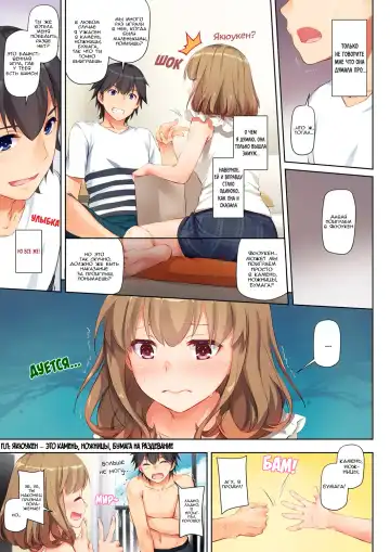[Nakajima Yuka] Hitozuma Osananajimi to Hitonatsu no Dekigoto DLO-07 | Молодой любовник - Глава 1 Fhentai - Page 9