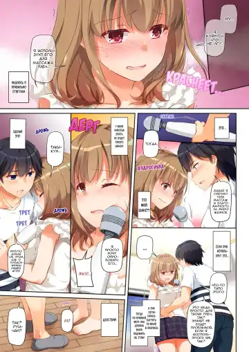 [Nakajima Yuka] Hitozuma Osananajimi to Hitonatsu no Dekigoto DLO-07 | Молодой любовник - Глава 1 Fhentai - Page 13