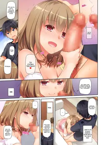 [Nakajima Yuka] Hitozuma Osananajimi to Hitonatsu no Dekigoto DLO-07 | Молодой любовник - Глава 1 Fhentai - Page 27