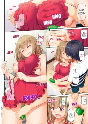 [Nakajima Yuka] Hitozuma Osananajimi to Hitonatsu no Dekigoto DLO-07 | Молодой любовник - Глава 1 Fhentai - Page 30