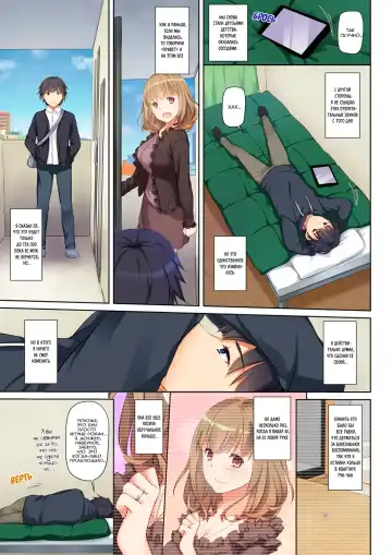 [Nakajima Yuka] Hitozuma Osananajimi to Hitonatsu no Dekigoto DLO-07 | Молодой любовник - Глава 1 Fhentai - Page 43