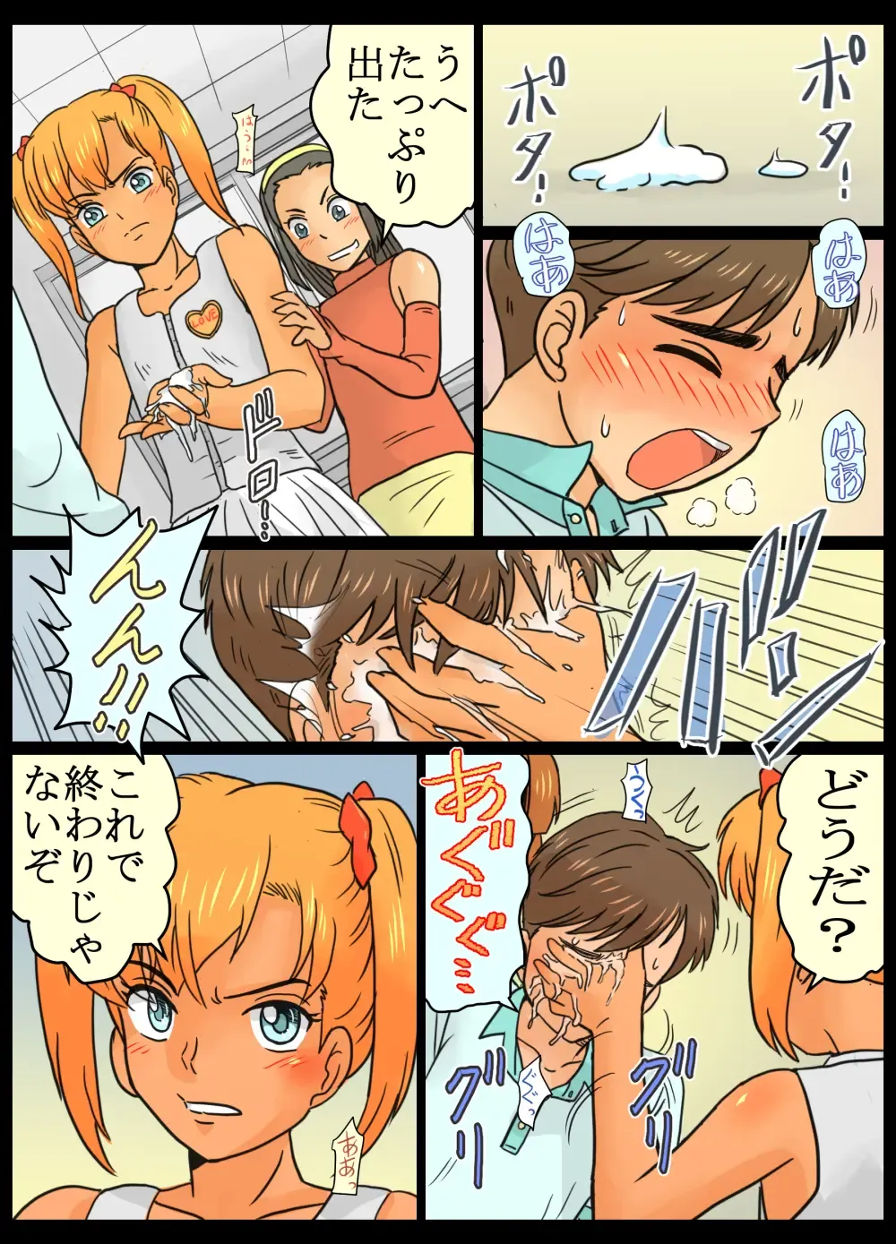 [Ariyuzi] Joshi 3-ningumi ni Oshioki Saseta Boku. Fhentai - Page 18