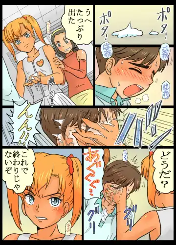 [Ariyuzi] Joshi 3-ningumi ni Oshioki Saseta Boku. Fhentai - Page 18