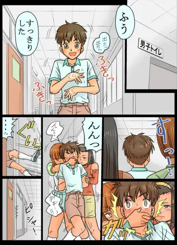 [Ariyuzi] Joshi 3-ningumi ni Oshioki Saseta Boku. Fhentai - Page 5