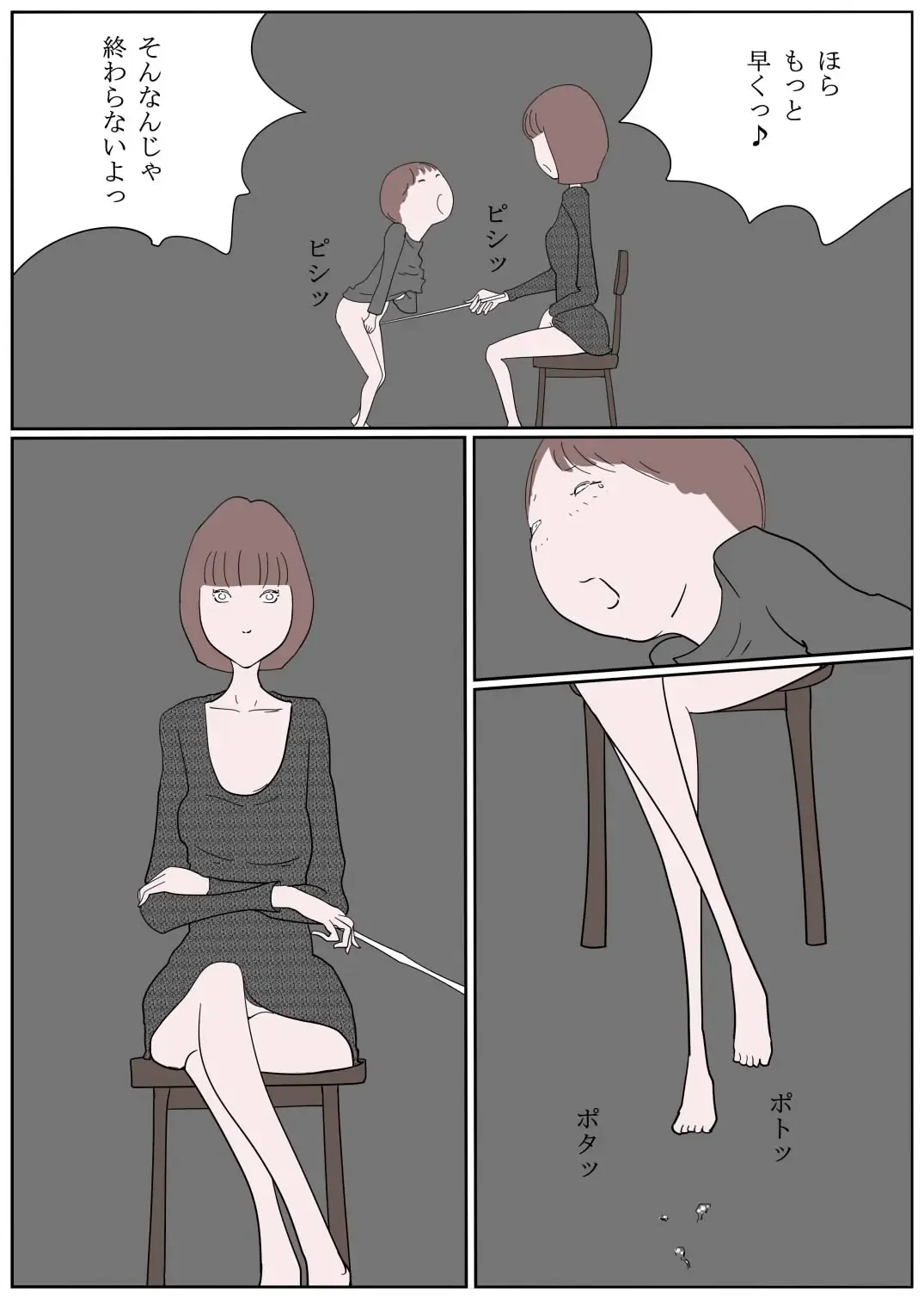 Kanjiyasui Boku-chan Fhentai - Page 9