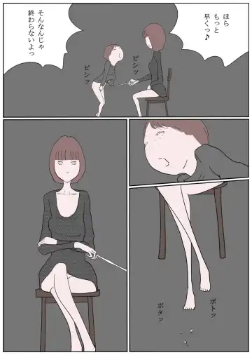 Kanjiyasui Boku-chan Fhentai - Page 9