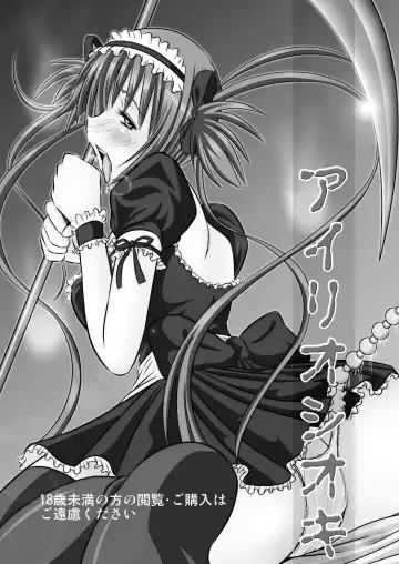 [Tohno Tatsuki] Airi Oshioki | Airi Punishment Fhentai - Page 3