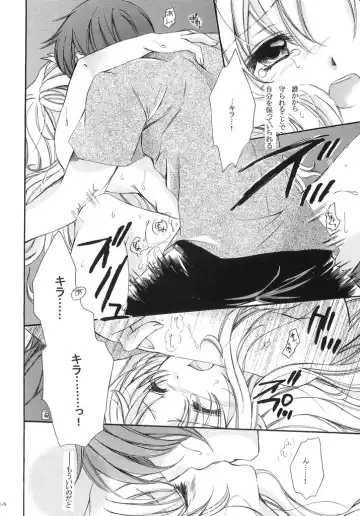 [Imidas Nakamura - Satou Chiezou] When You Wish Upon A Star Fhentai - Page 23